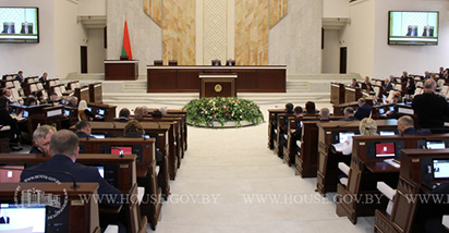 Ряд законопроектов рассмотрен на заседании Палаты представителей 26 сентября