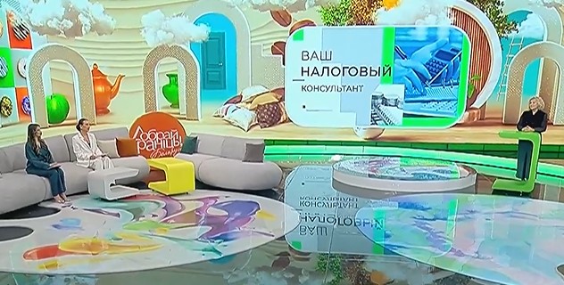 Налоговый консультант рассказала о налоговых льготах