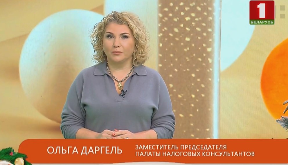 Об изменениях в НК по единому налогу