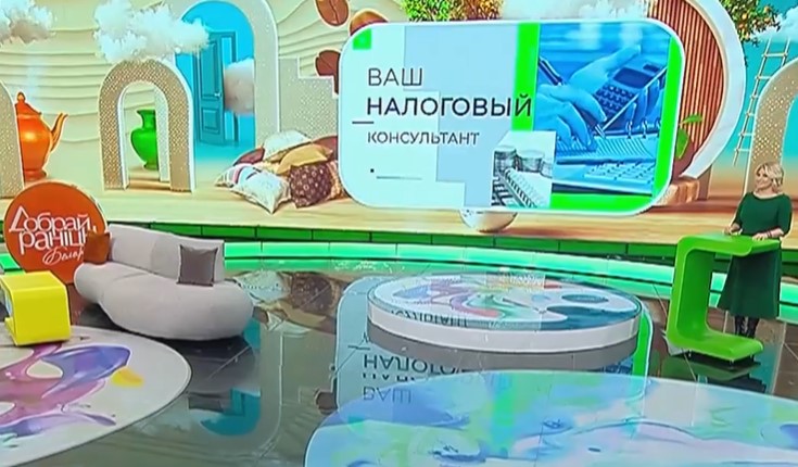 Налогообложение имущества физлиц