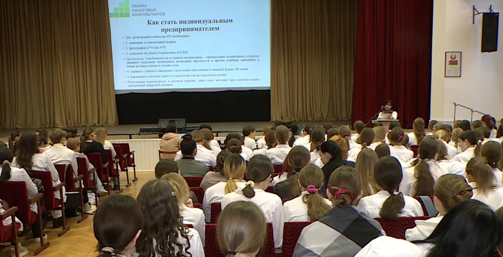 Совместный проект Палаты налоговых консультантов и  Брестской областной организации общественного объединения «Белая Русь» прошёл в Брестском государственном медицинском колледже
