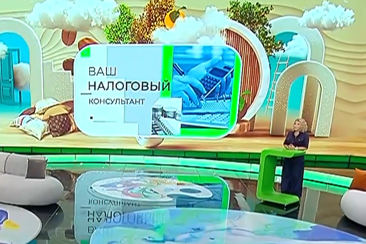 Сведения о доходах за I полугодие 2026 г.: сроки, форма и скорые изменения
