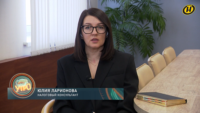 Налоговый консультант разъяснила основные изменения в 2026 году в порядке исчисления и уплаты юридическими лицами арендной платы за земельные участки, находящиеся в государственной собственности