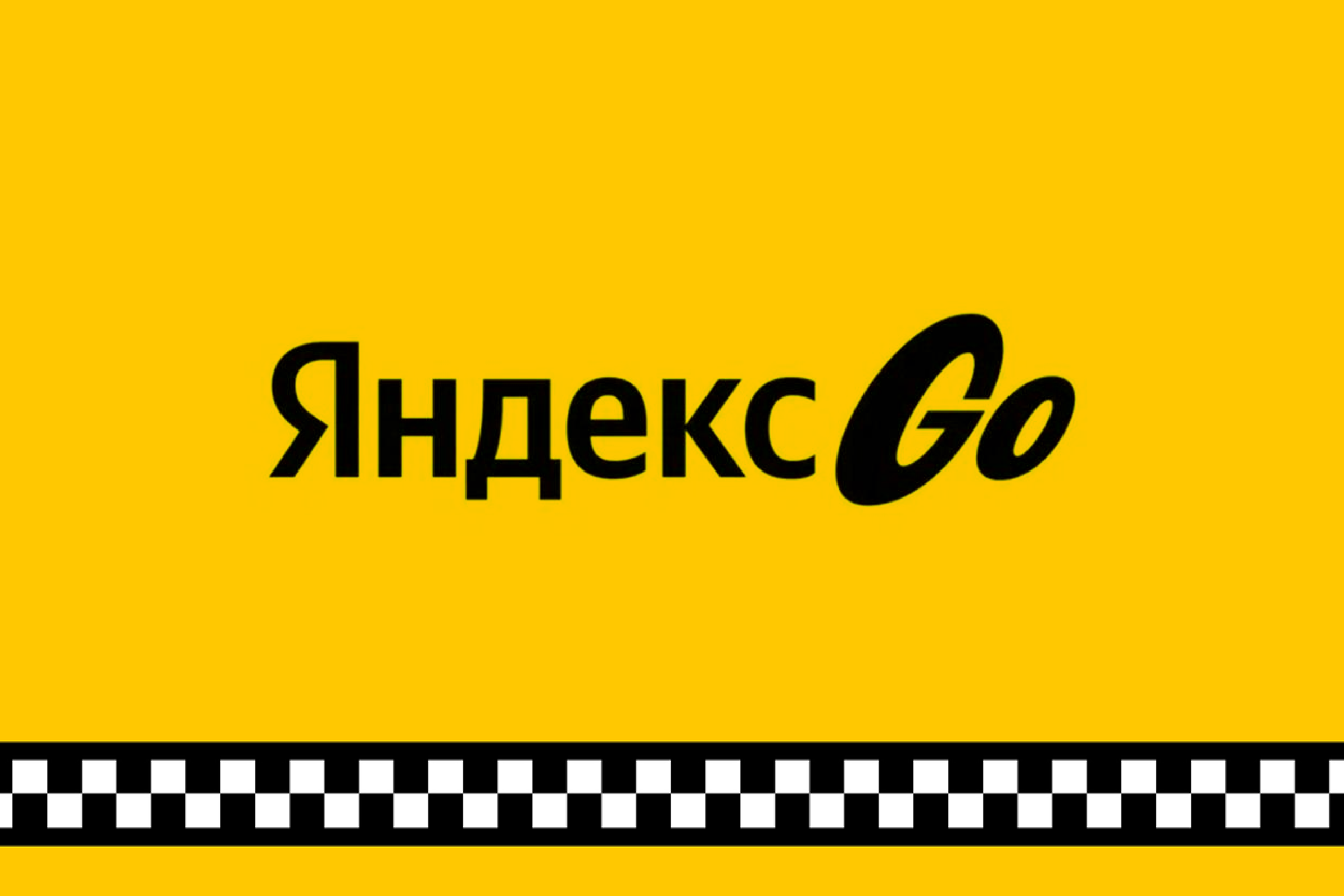Оказание услуг такси с использованием сервиса «Яндекс»: МНС разъясняет, что является датой фактического получения дохода ИП и как включить в расходы сервисный сбор
