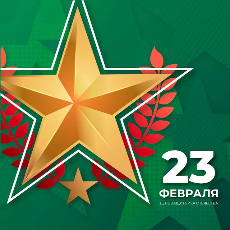Поздравление с Днем защитника Отечества и Вооруженных Сил Республики Беларусь