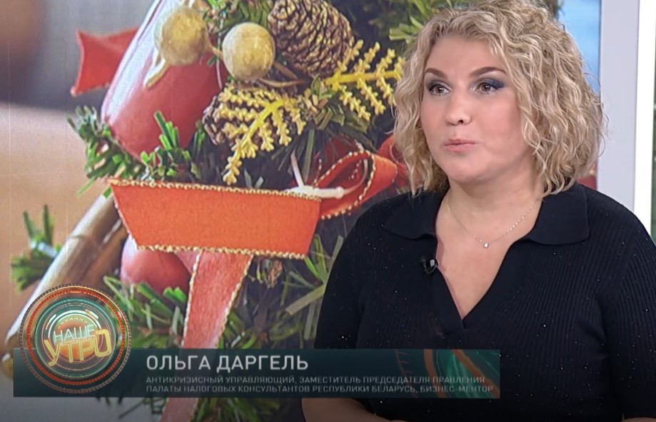 Ольга Даргель в программе «Наше утро» на канале ОНТ