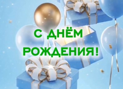 День рождения Палаты налоговых консультантов: 8 лет вместе