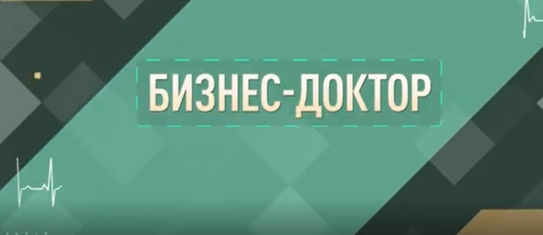 В этом году единый налог для ИП пережил очередную корректировку