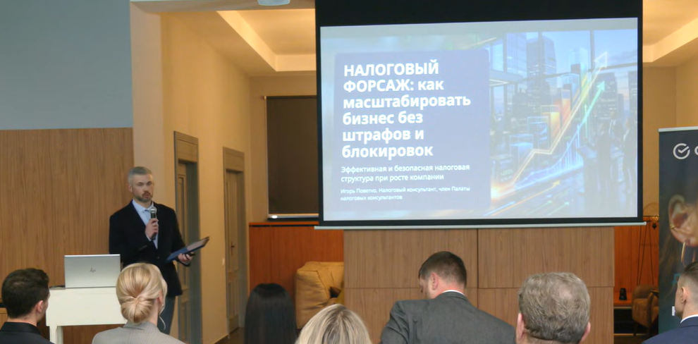 Цифровые инструменты, налоговые вопросы и защита персональных данных: о чём говорили на «СберПрактике» в Барановичах