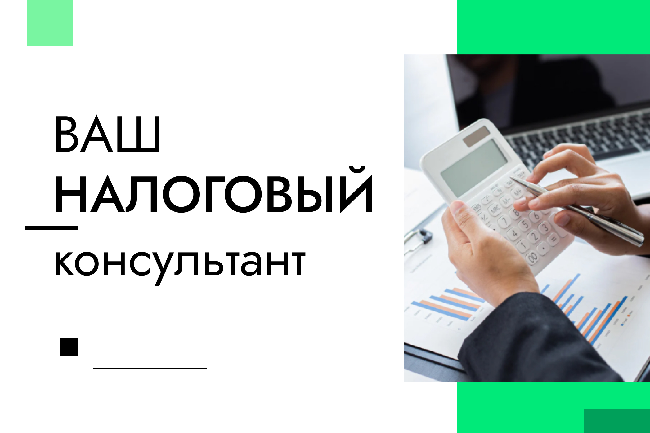 Какие платежные инструменты можно использовать в маршрутных такси? Налоговый консультант рассказала в программе «Добрай раніцы, Беларусь»
