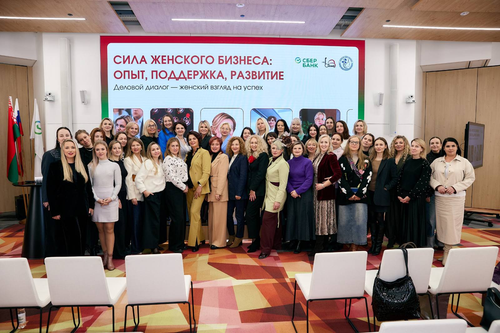 Итоги третьего дня Белорусской недели предпринимательства для налоговых консультантов