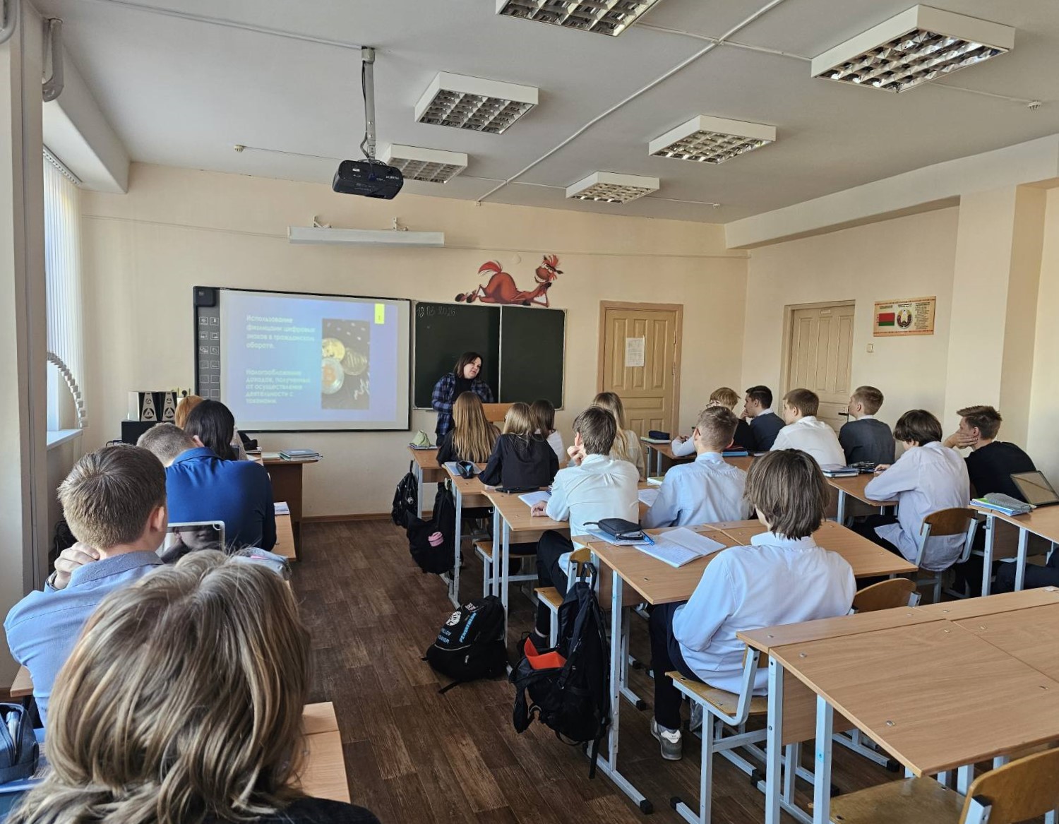 Финансовая грамотность: уроки о криптовалютах для лицеистов и гимназистов