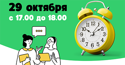 Акция «Час с налоговым инспектором и налоговым консультантом: единый имущественный платеж» пройдет в Минске и Могилеве