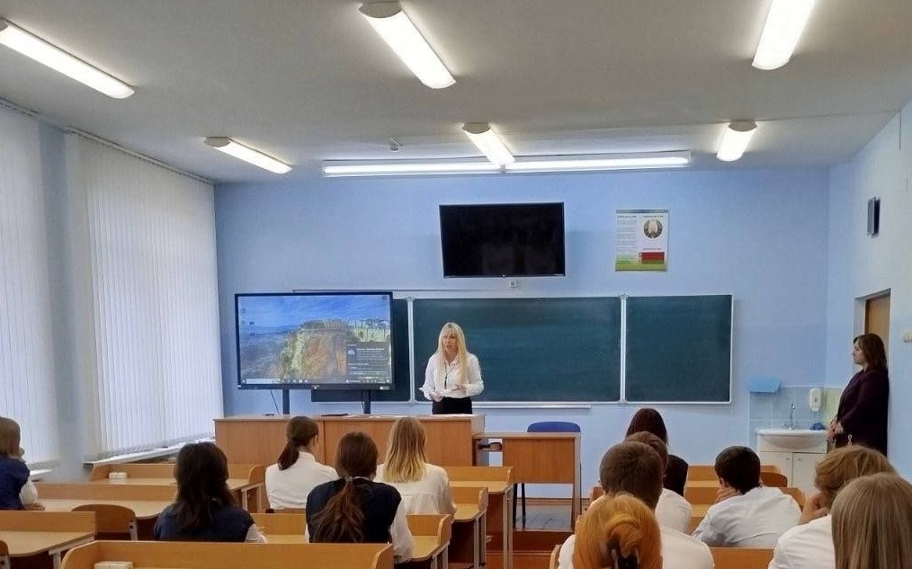 Урок налоговой грамотности прошёл в средней школе № 19 г. Бреста