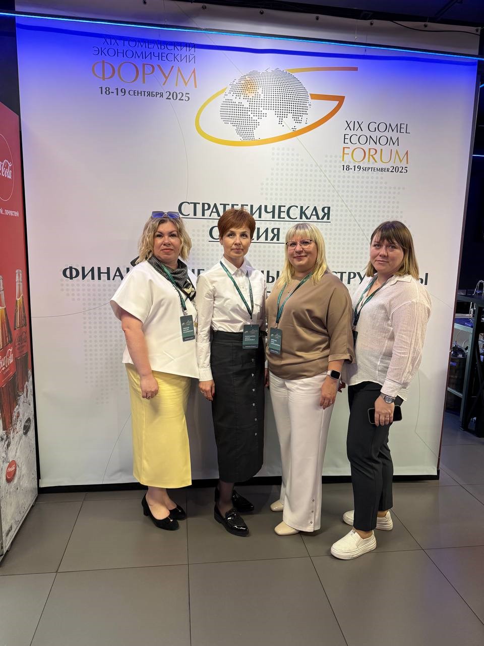 XIX Гомельский экономический форум и встреча на Оршанском льнокомбинате: вклад налоговых консультантов