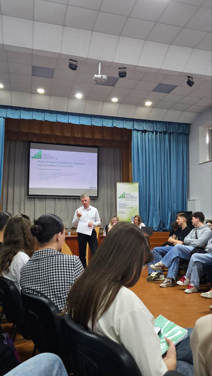 От идеи до прибыли: налоговые консультанты рассказали учащимся, как вести бизнес легально