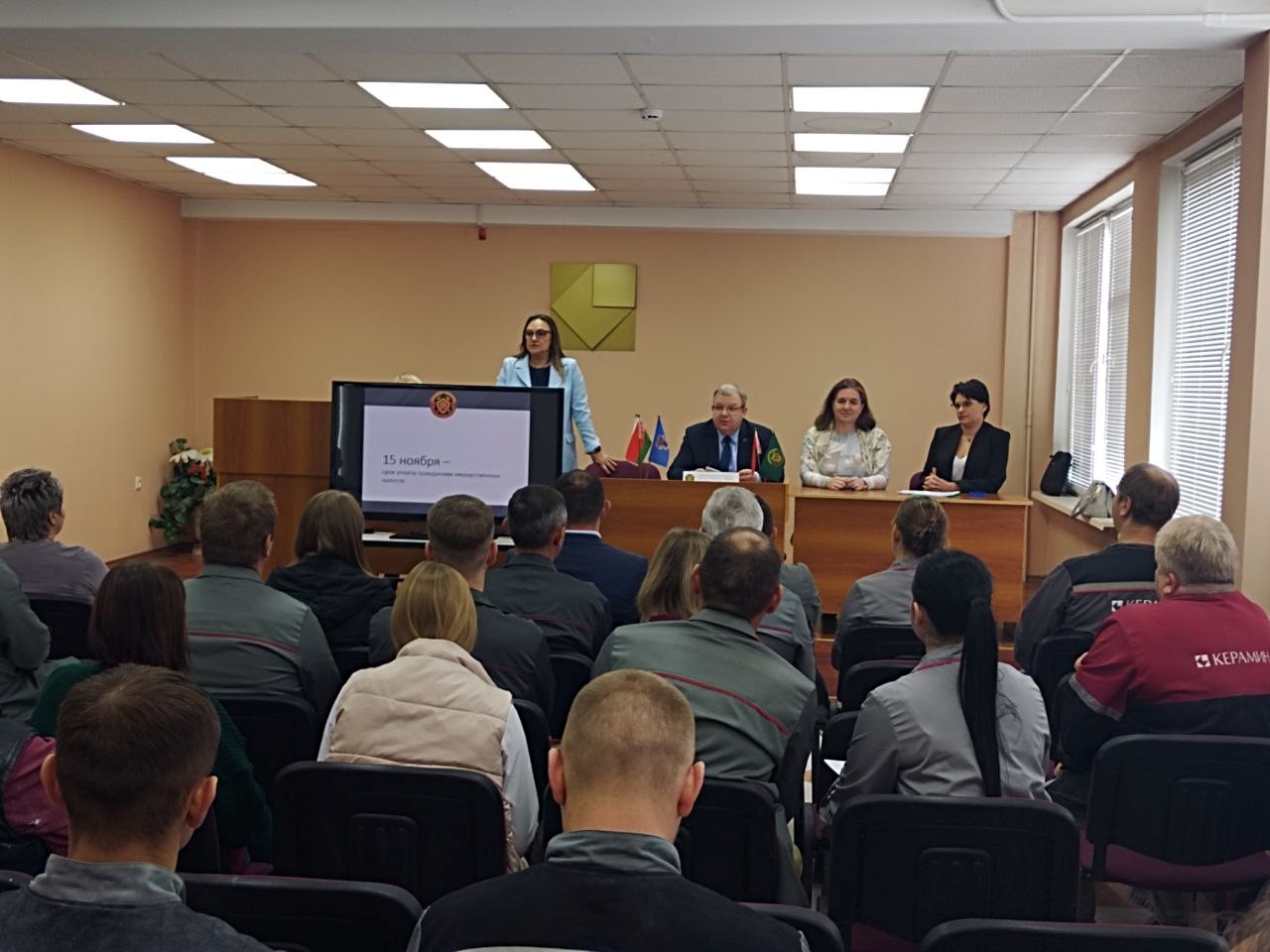 В Минске стартовала акция по разъяснению порядка уплаты единого имущественного платежа