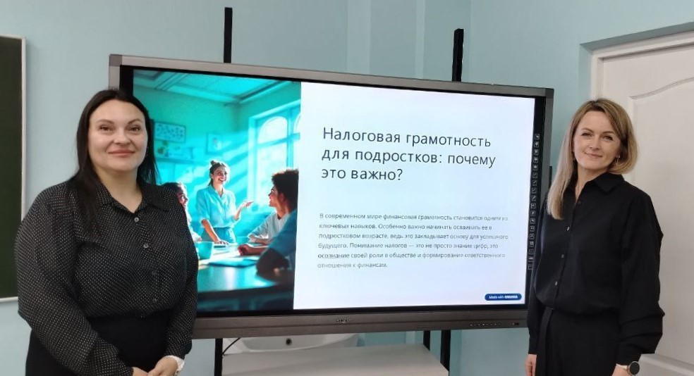 Урок налоговой грамотности в Глубокской районной гимназии