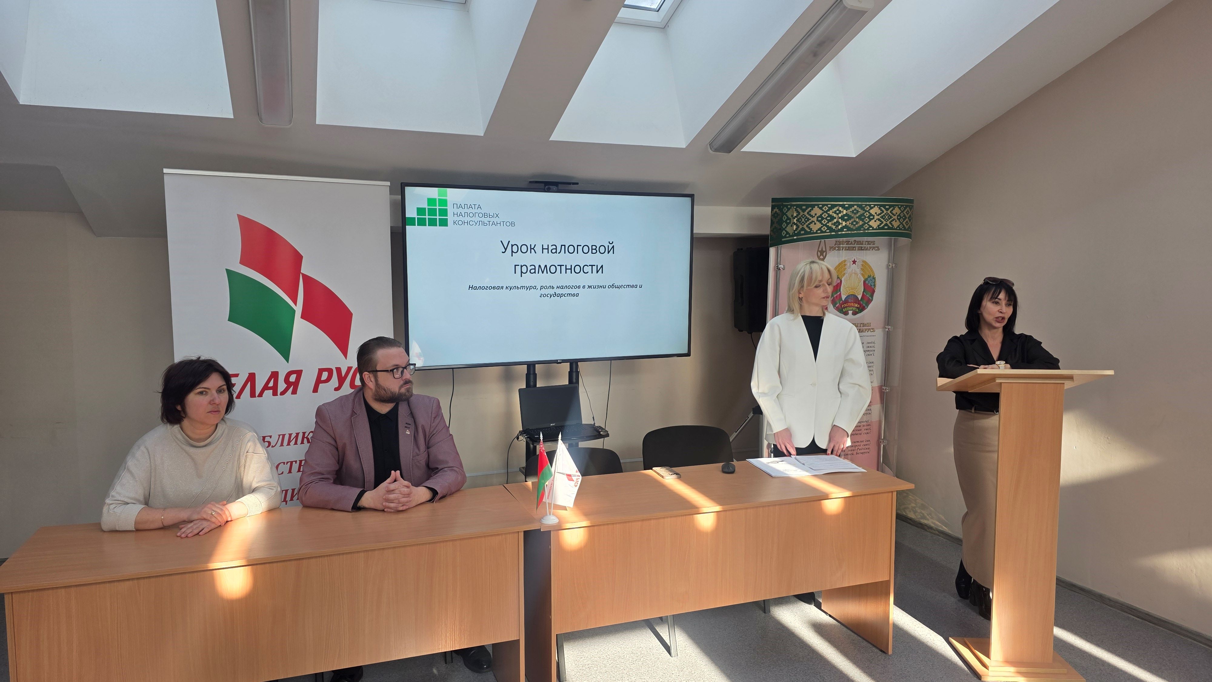 Представители Палаты налоговых консультантов выступили на налоговом практикуме TAX DAY и разъяснили учащимся колледжа важные темы налогового законодательства