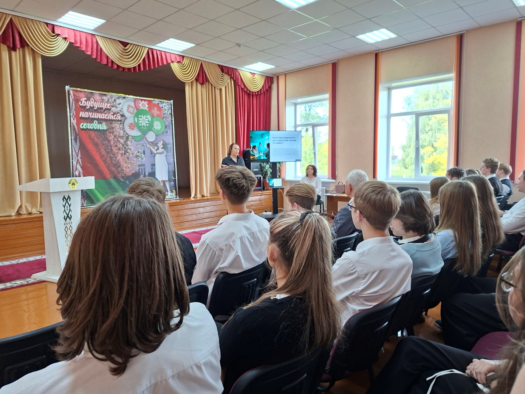 В г. Слониме прошла встреча налоговых консультантов со старшеклассниками