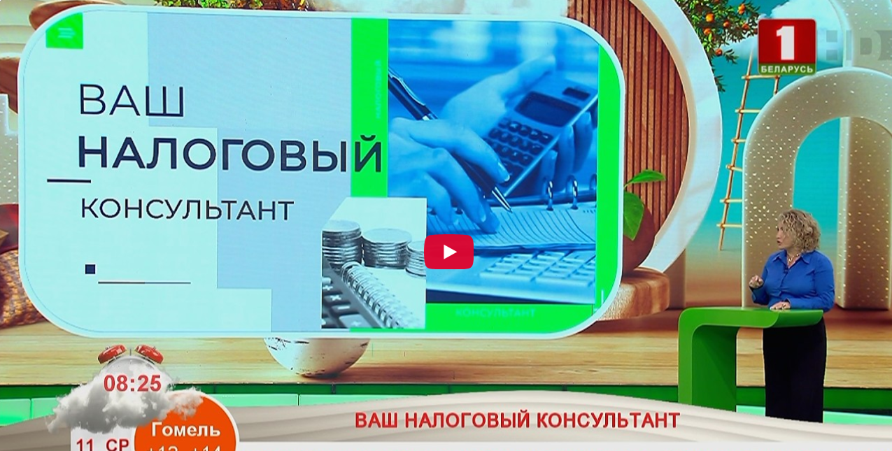 Декларирование доходов при продаже имущества: что нужно знать