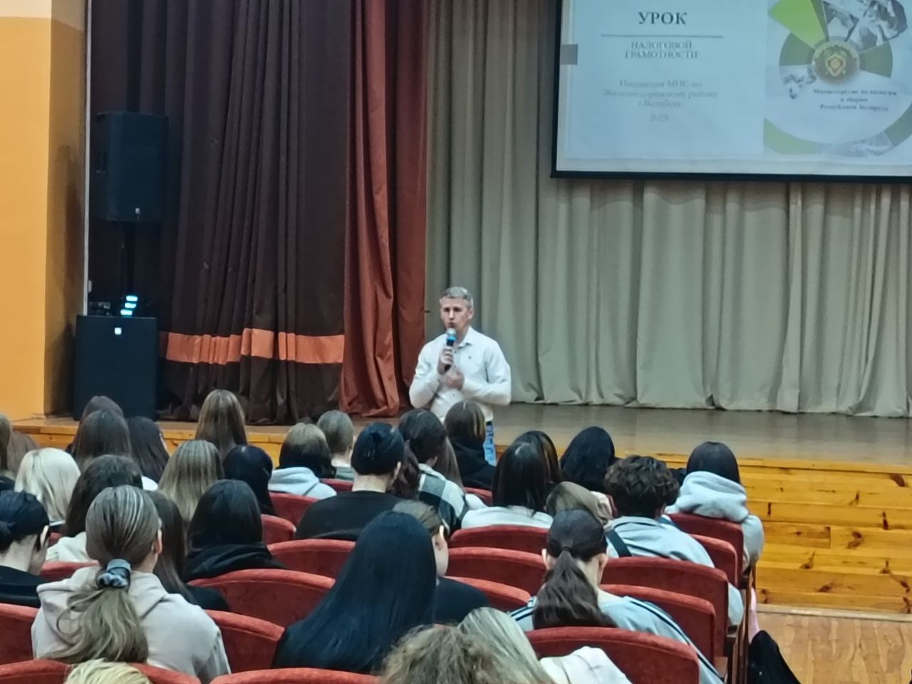 Урок налоговой грамотности для учащихся ВГИТК