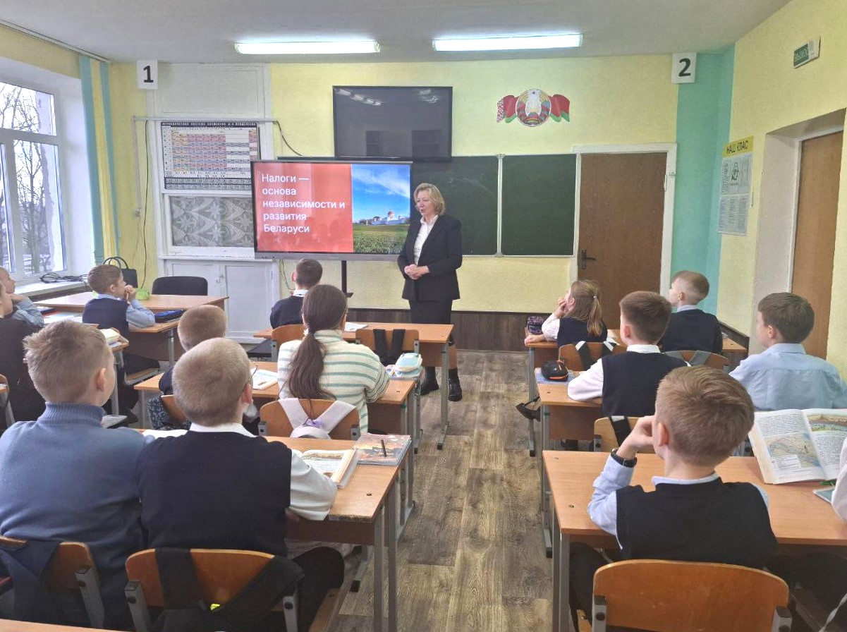 Налоги – волшебные кирпичики нашей страны: уроки налоговой грамотности прошли в школах Минской области