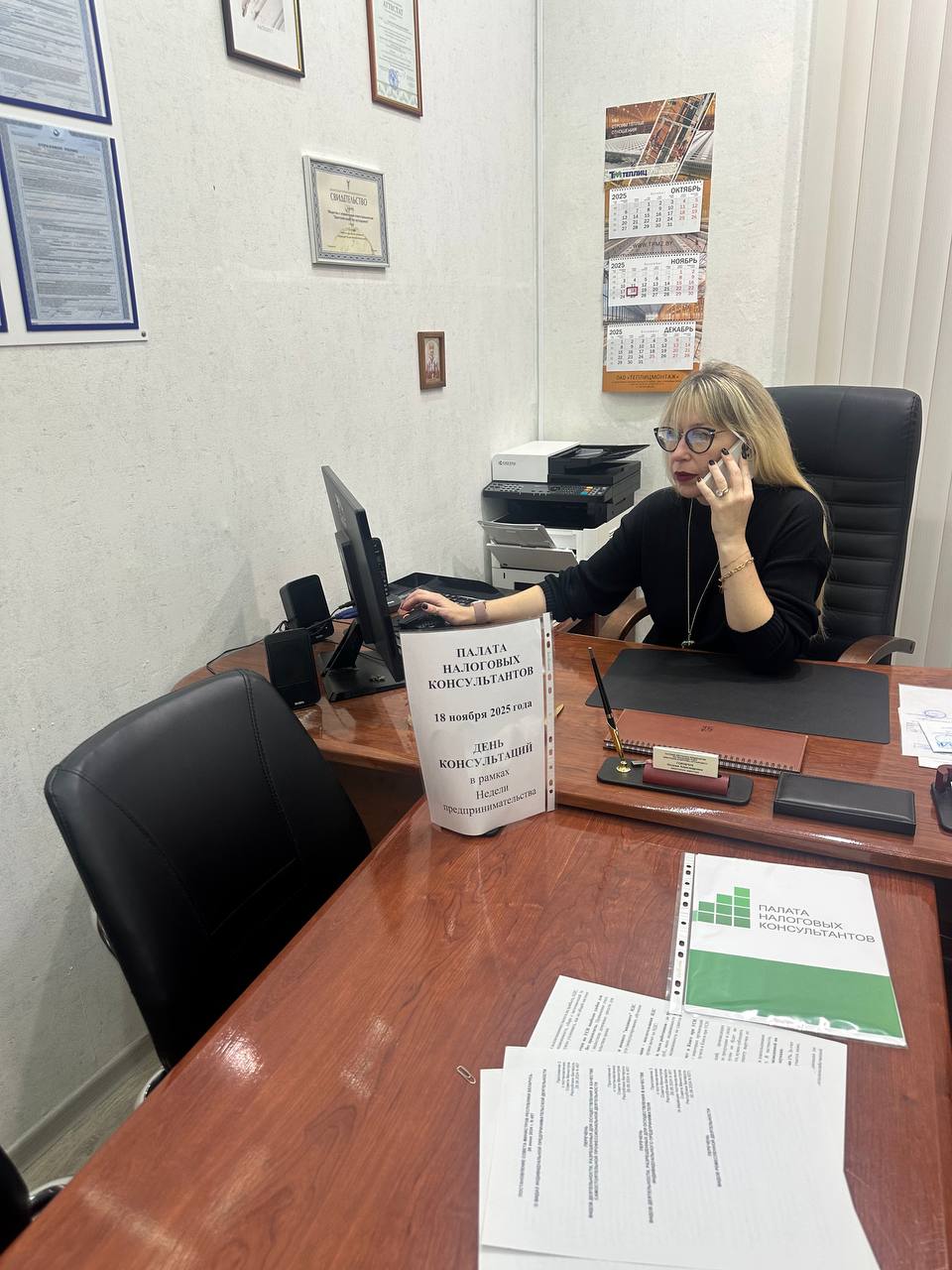 Белорусская неделя предпринимательства: день второй. Как он прошел для налоговых консультантов