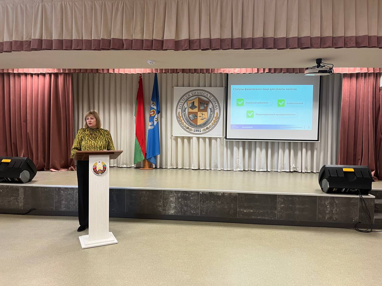 Урок налоговой грамотности на тему «Учимся разбираться в налогах» с первокурсниками Колледжа бизнеса и права