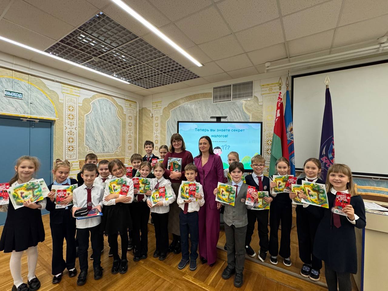 Урок налоговой грамотности с учениками Минской школы и подведение итогов работы за 2025 год налоговыми консультантами Брестской области