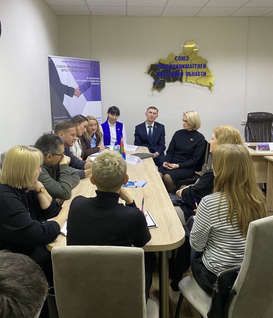 В Бресте прошли рабочие встречи по вопросам «бесшовного» перехода ИП в коммерческие организации