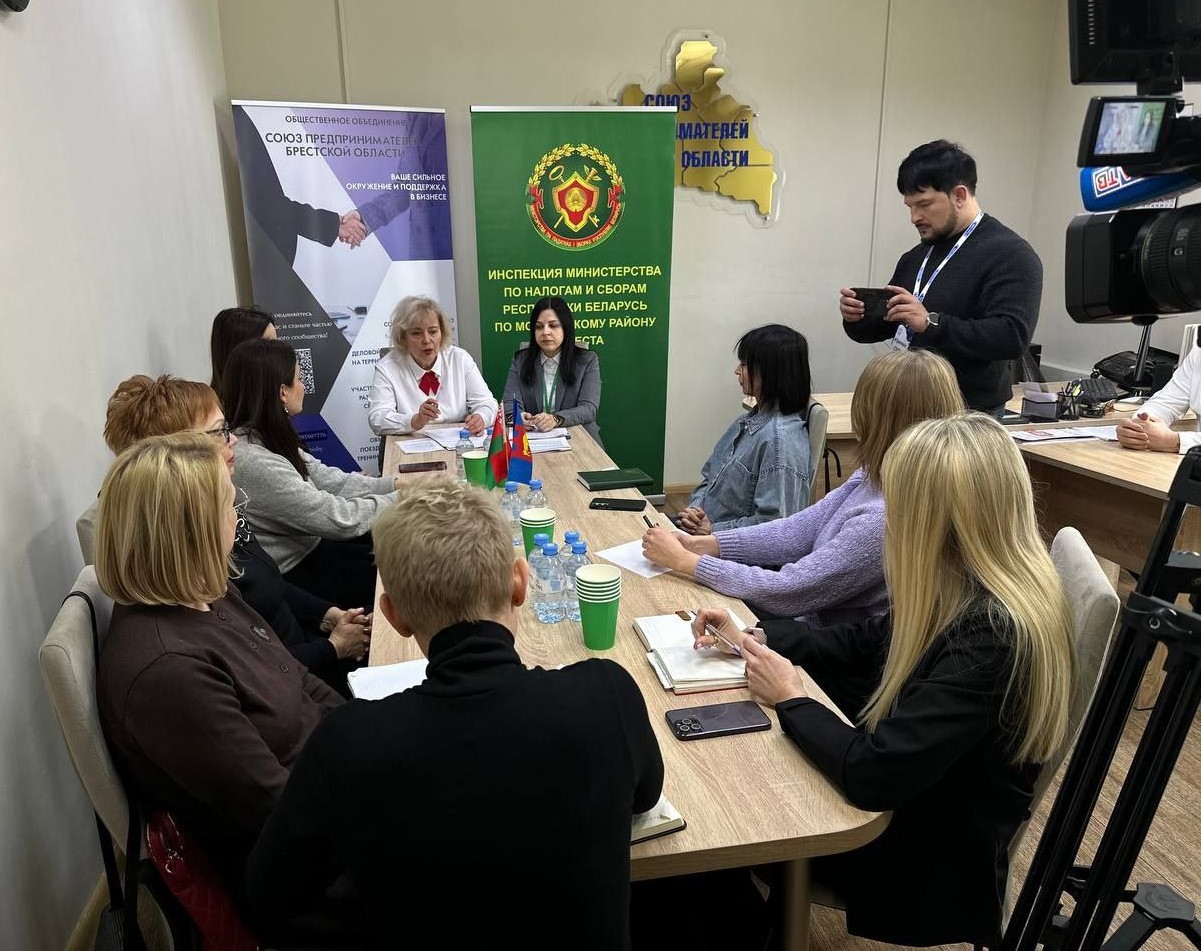 Налоговые консультанты посетили семинар в офисе Союза предпринимателей Брестской области