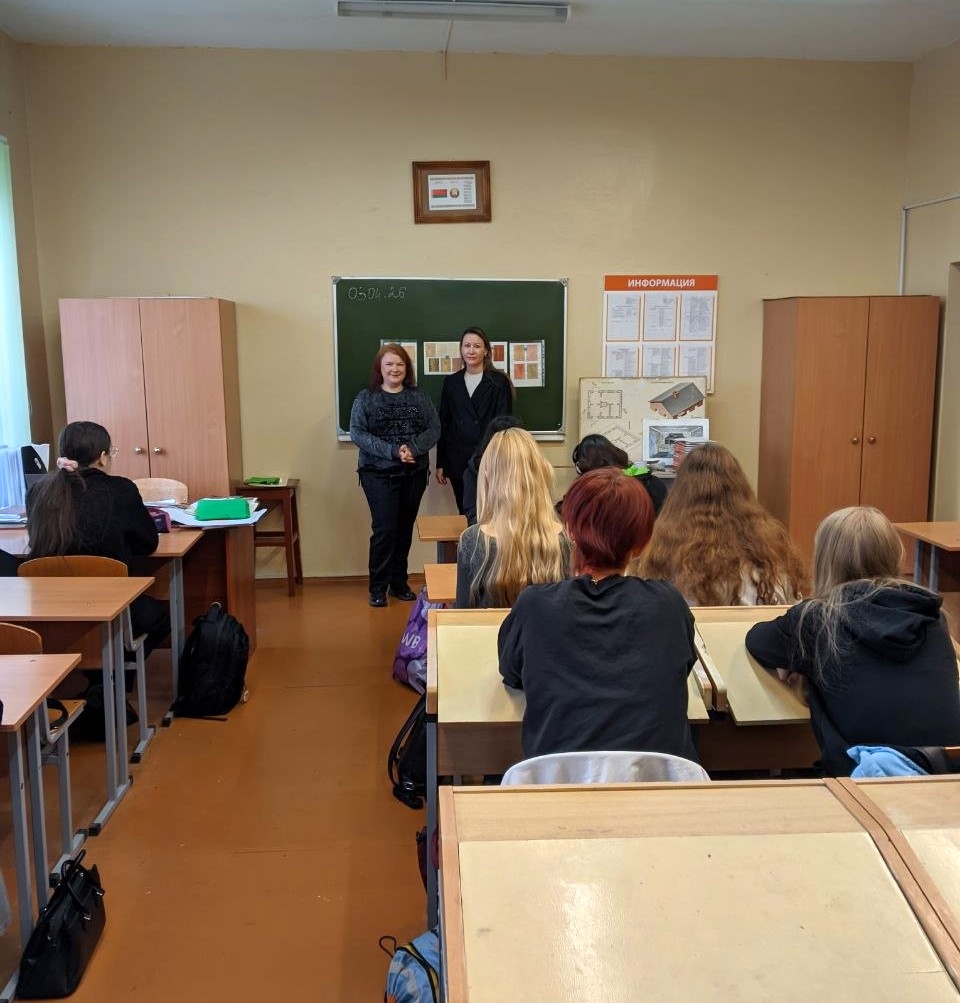 Урок налоговой грамотности для учащихся УО «Бобруйский государственный колледж имени А. Е. Ларина»