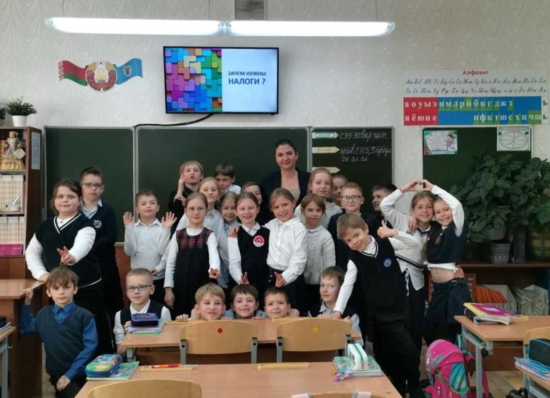 Уроки налоговой грамотности для минских гимназистов