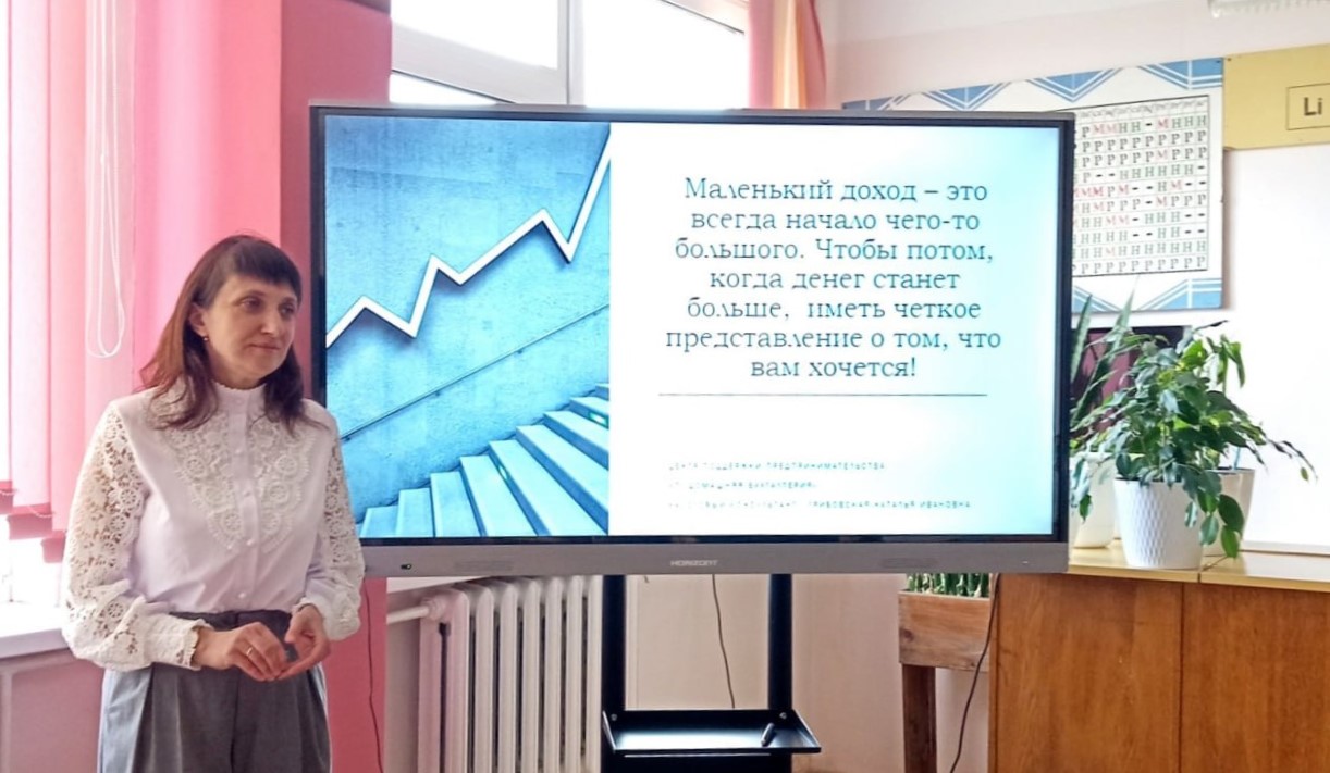 Встреча с налоговым консультантом на тему «Семейный бюджет» прошла в Ивьевском государственном колледже