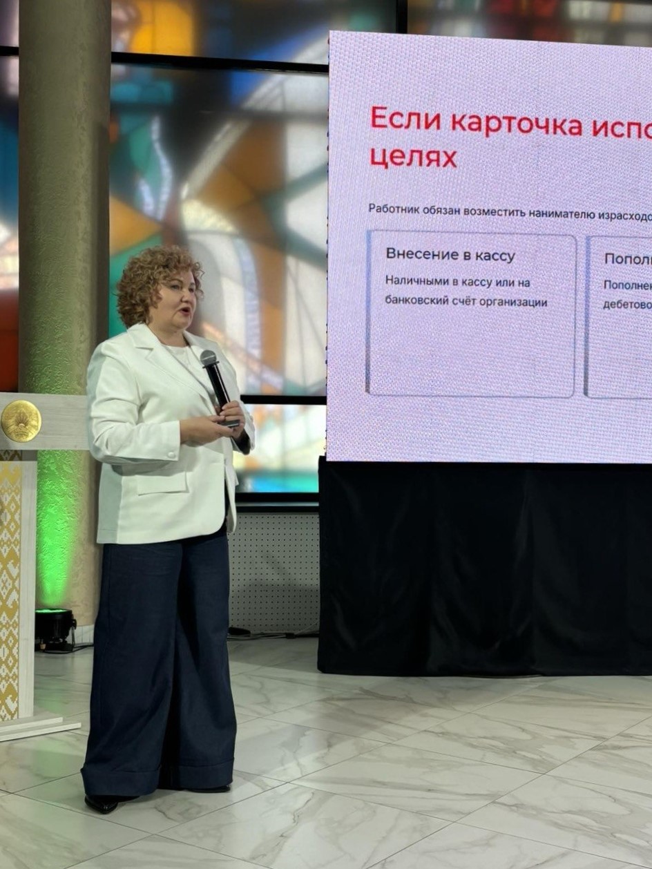 Налоговый консультант стала спикером образовательного мероприятия для бизнеса «СберПрактик»