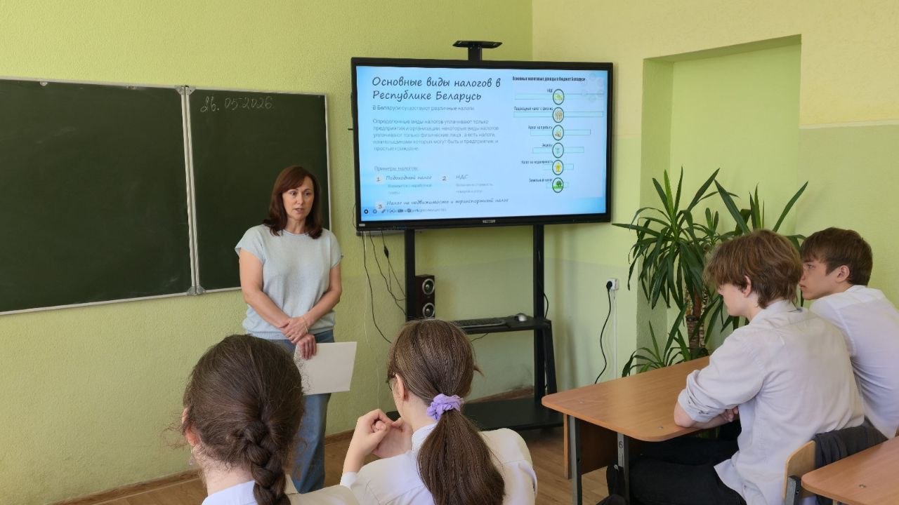 Налоговые консультанты провели встречи со школьниками в г. Жодино и с предпринимателями в г. Березино
