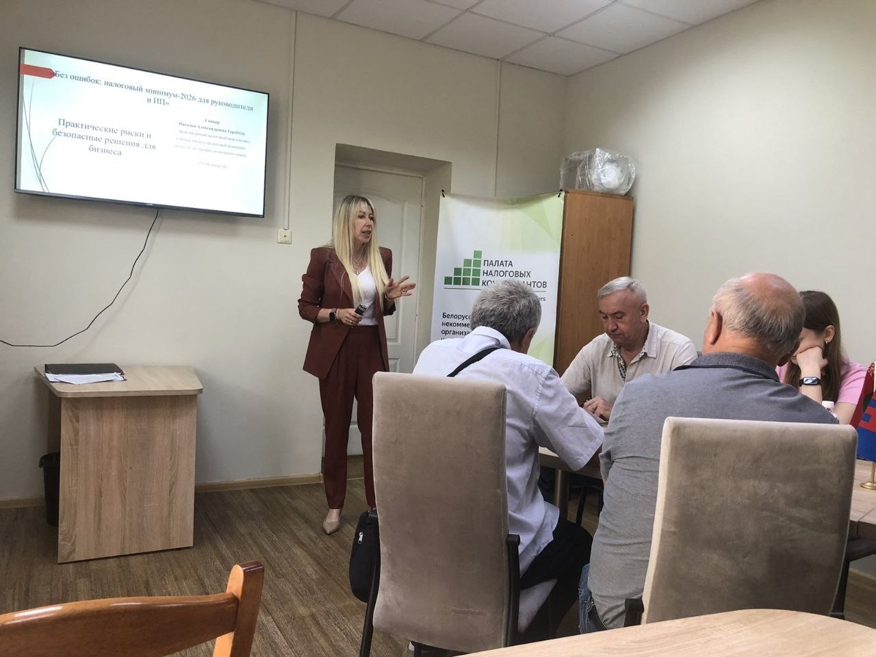 Стратегическое партнерство Палаты налоговых консультантов и бизнес-союзов: курс на налоговую грамотность