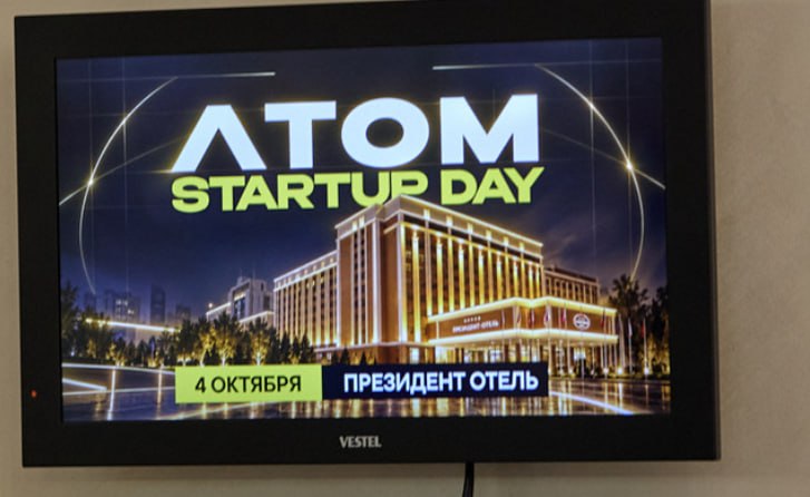 Энергия стартапов и бизнес-ориентир: в Минске прошел конкурс ATOM STARTUP DAY