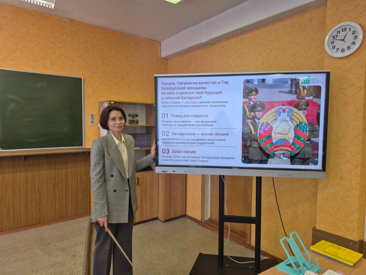 Налоговые консультанты провели уроки для школьников в Новополоцке, Бресте и Гродно