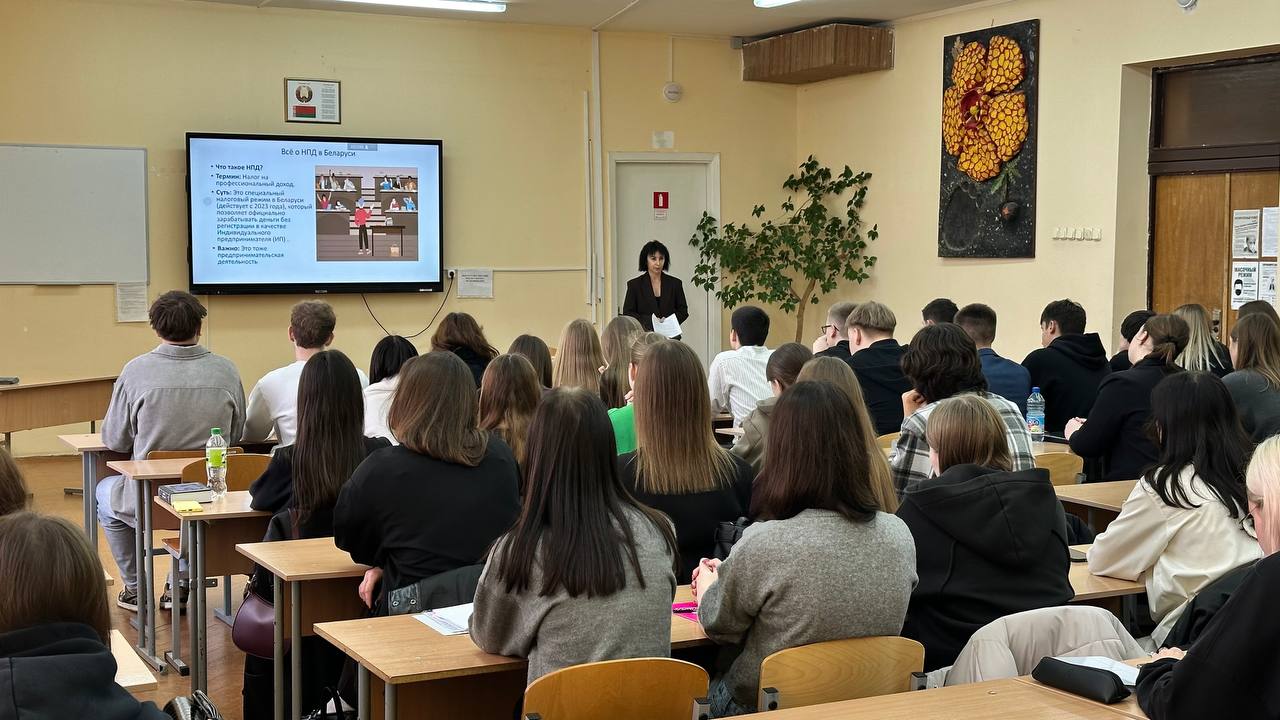 Налоговые консультанты провели урок для школьников в Бобруйске и встречу со студентами в Бресте