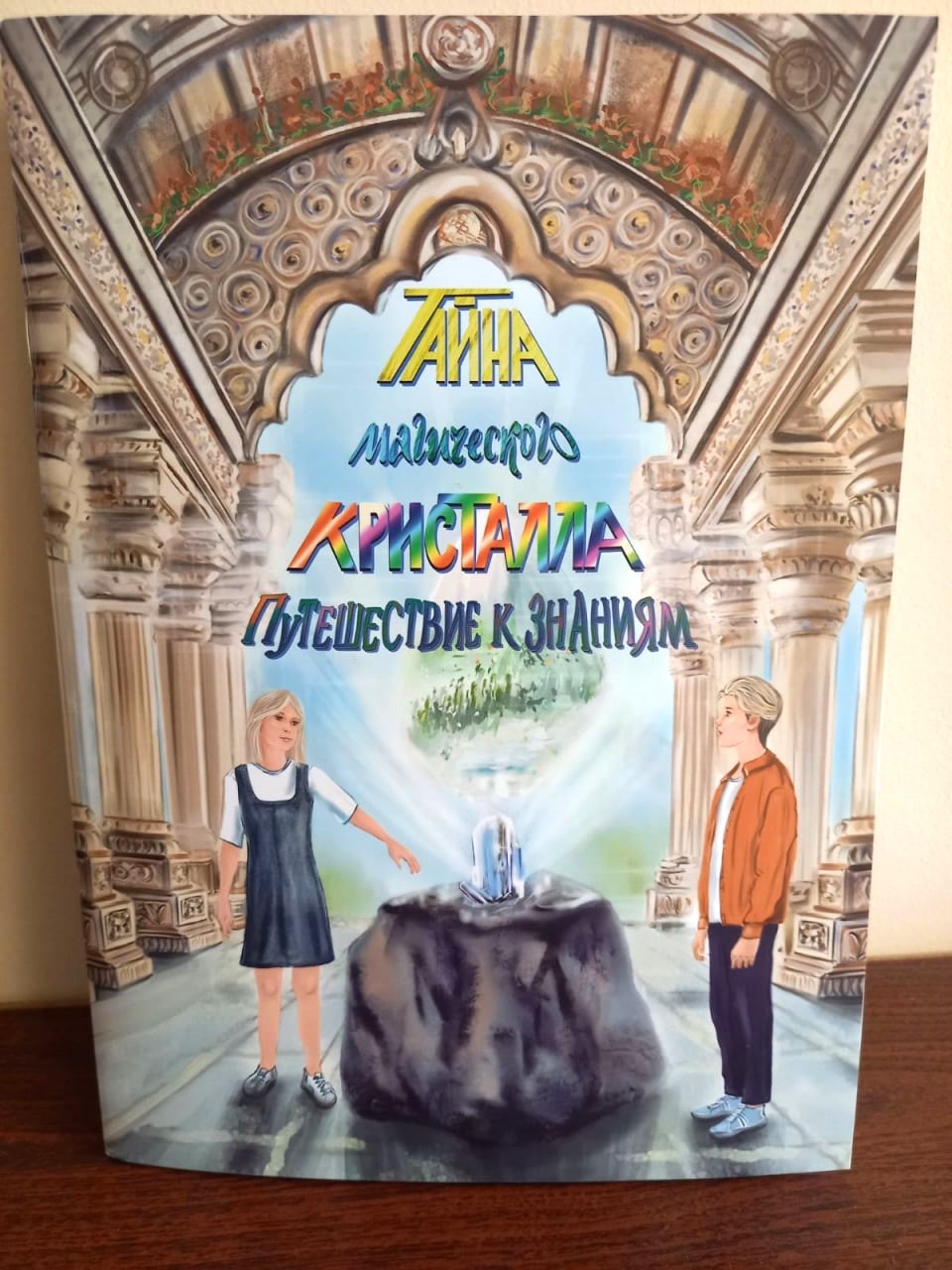 Книга