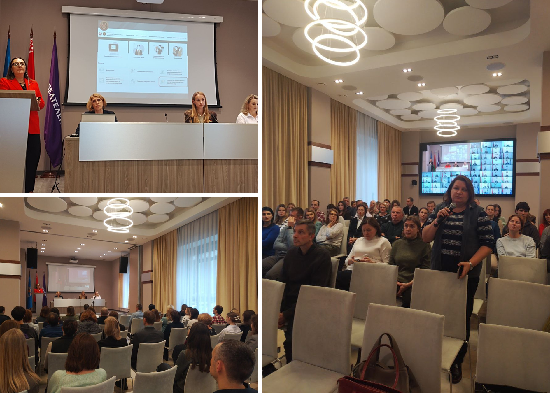 РУП Белтелеком